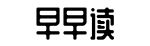 免费围观,热点黑料,免费吃瓜-能言快说网